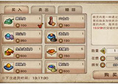 烟雨江湖王豹彪怎么打 阵容站位及掉落物品详解