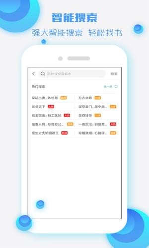 酷听书截图4