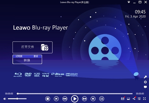 Leawo Blu ray Player软件图片2