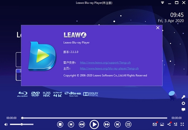 Leawo Blu ray Player软件图片3