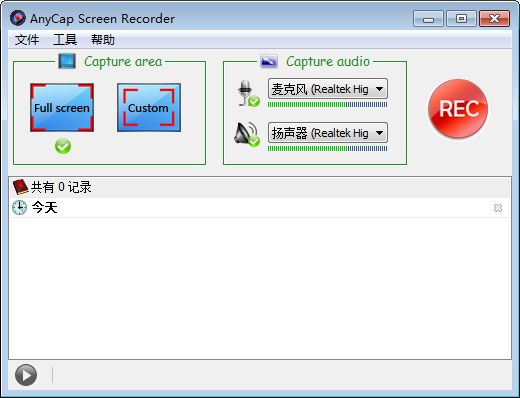 AnyCap Screen Recorder软件图片2