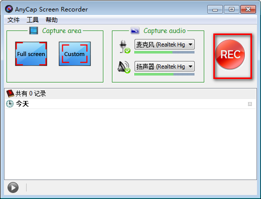 AnyCap Screen Recorder软件图片4