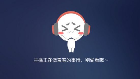 CC手游开播图片