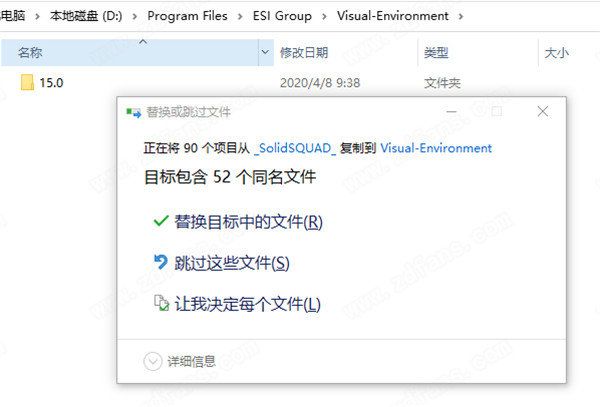 ESI Visual-Environment 15安装方法8