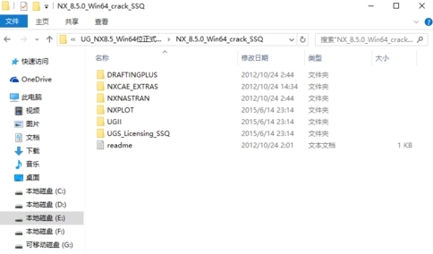 UG NX8.5安装教程图片5