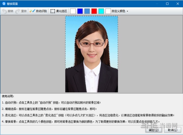  Magic ID photo printing software tutorial picture 5