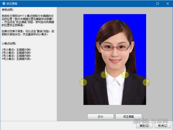 Magic ID photo printing software tutorial pictures 71