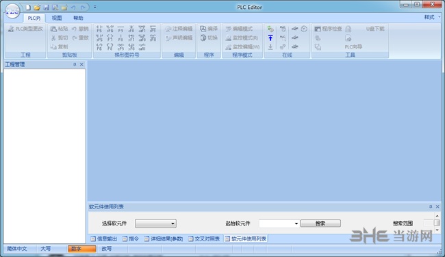 速控PLC Editor图片1