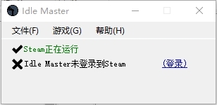 Idle Master Extended软件图片2