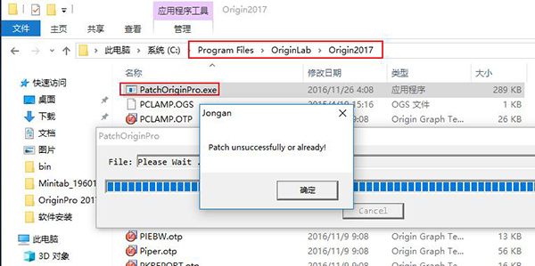 OriginPro2017中文版图片8