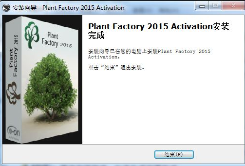 Plant Factory2015图片