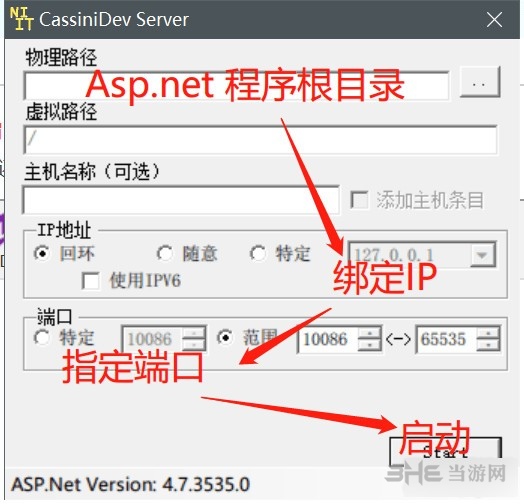 CassiniDev Server图片2