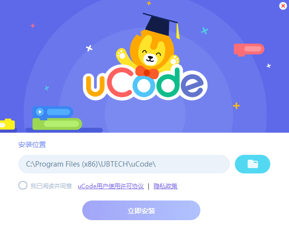 uCode图