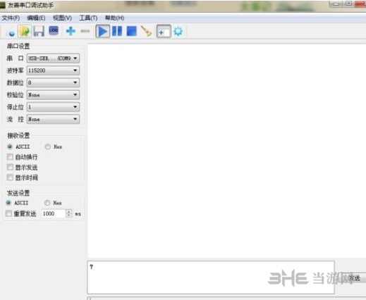 友善串口调试助手使用教程图片8
