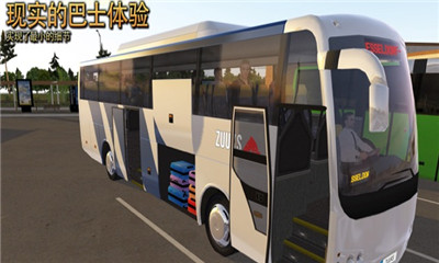 公交车模拟中文手机版3