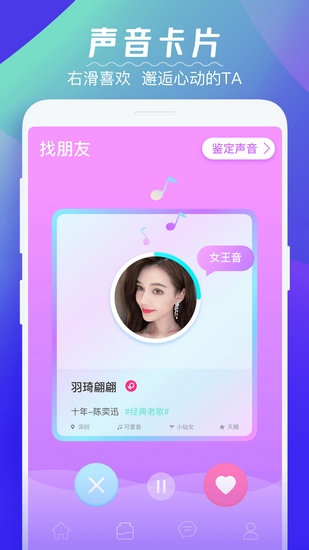 漂流鱼截图2