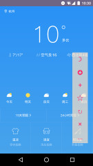 H5浏览器截图3