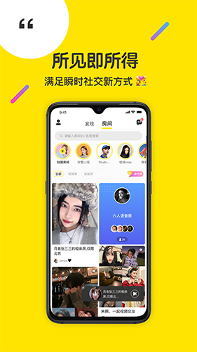侃侃app3