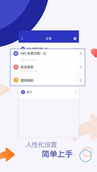 短视频一键转发截图5