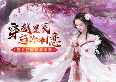 呼吸吐纳心自在《星辰变》手游内功心法解析