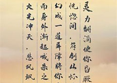 一日成仙开光期怎么玩 境界快速突破流程讲解