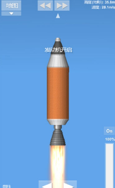 航天模拟器中文版3