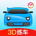 驾考宝典3d模拟考试 v1.0.0