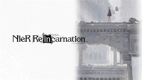 尼尔Reincarnation2