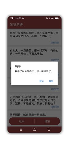 言辞2