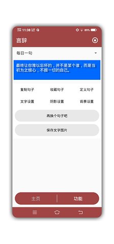 言辞4