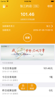 苏E付3