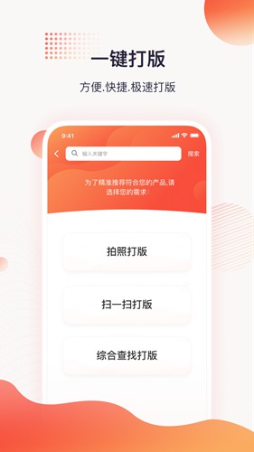 玩皮王截图1