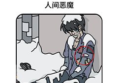 脑洞大大大脑洞侦探社第50关怎么过 人间恶魔攻略