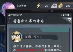 企鹅侦探怎么玩 新手玩法技巧攻略