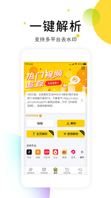25mb立即下載2omofun動漫軟件官方正版53小林子追劇tv電視版54泰圈app