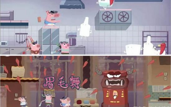 猪猪公寓游戏3