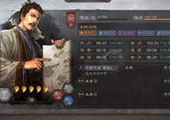 三国志战略版徐庶战法伤害介绍 徐庶怎么用