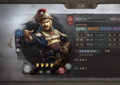 三国志战略版郭淮值得培养吗 战法伤害介绍