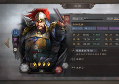 三国志战略版曹洪怎么样 曹洪战法伤害介绍