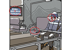 脑洞大大大脑洞侦探社第11关死亡缆车攻略