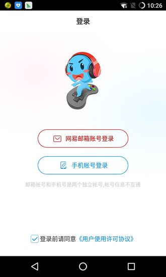 CC手游开播截图1