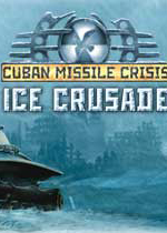 古巴导弹危机：冰战