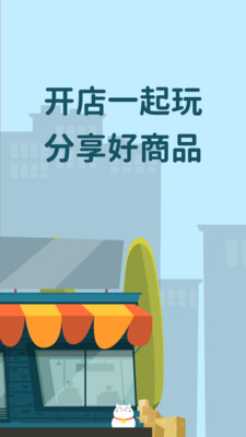 即士多5