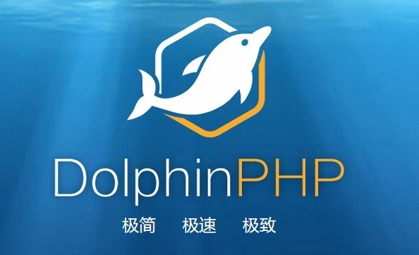 DolphinPHP图片