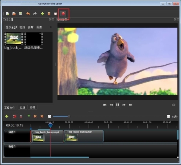 OpenShot Video Editor软件图片9