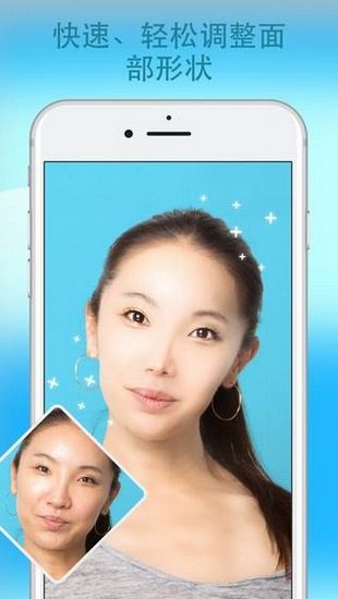 Facetune2破解版图片1