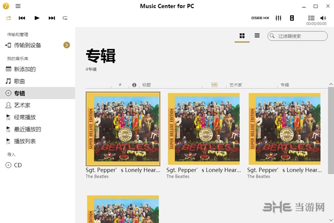 索尼Music Center For PC图片1
