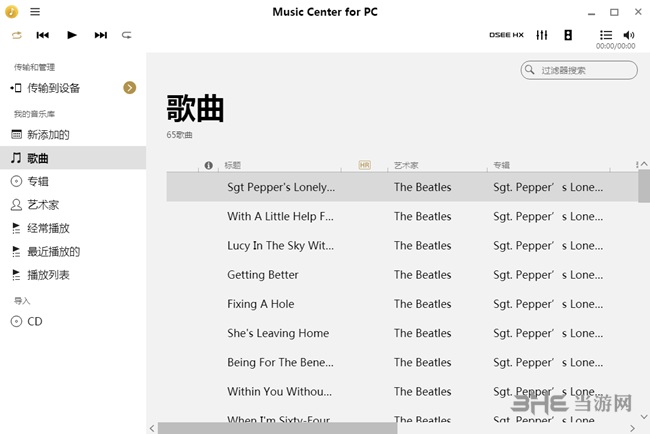 索尼Music Center For PC图片2