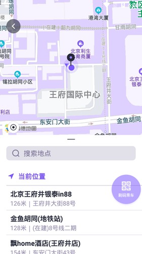 北京公交图