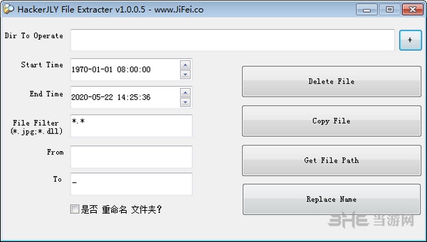 HackerJLY File Extracter图片1
